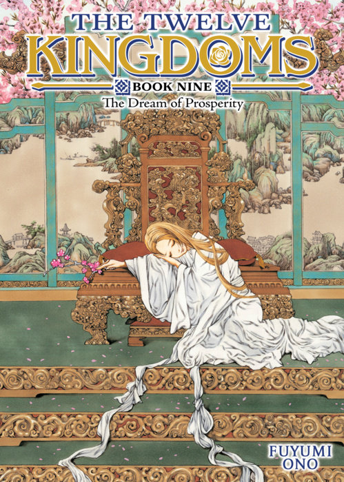 The Twelve Kingdoms Book 9 - The Dream of Prosperity (Novel)