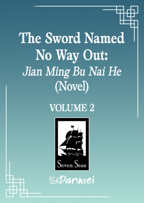 The Sword Named No Way Out: Jian Ming Bu Nai He (Novel) Vol. 2