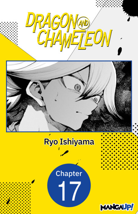 Dragon and Chameleon #017