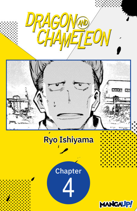 Dragon and Chameleon #004