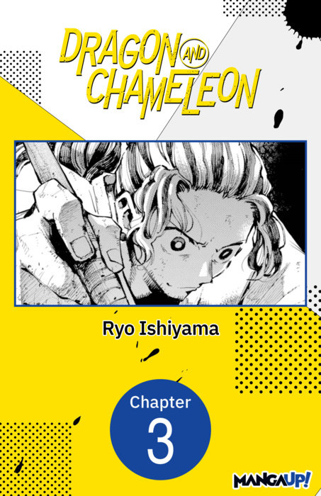 Dragon and Chameleon #003