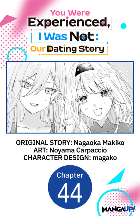 You Were Experienced, I Was Not: Our Dating Story #044