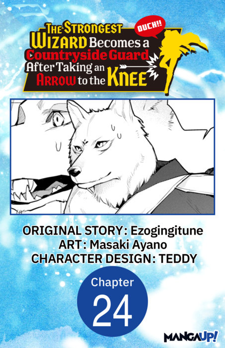 The Strongest Wizard Becomes a Countryside Guard After Taking an Arrow to the Knee #024