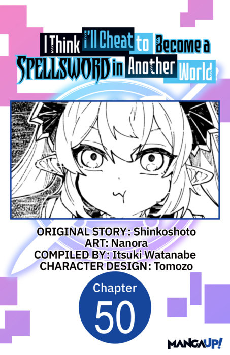 I Think I'll Cheat to Become a Spellsword in Another World #050