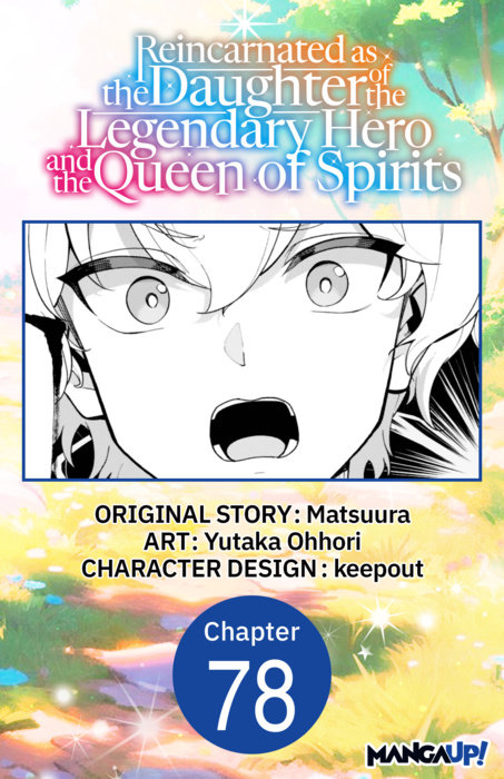 Reincarnated as the Daughter of the Legendary Hero and the Queen of Spirits #078