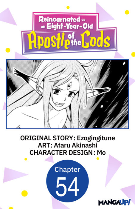 Reincarnated as an Eight-Year-Old Apostle of the Gods #054