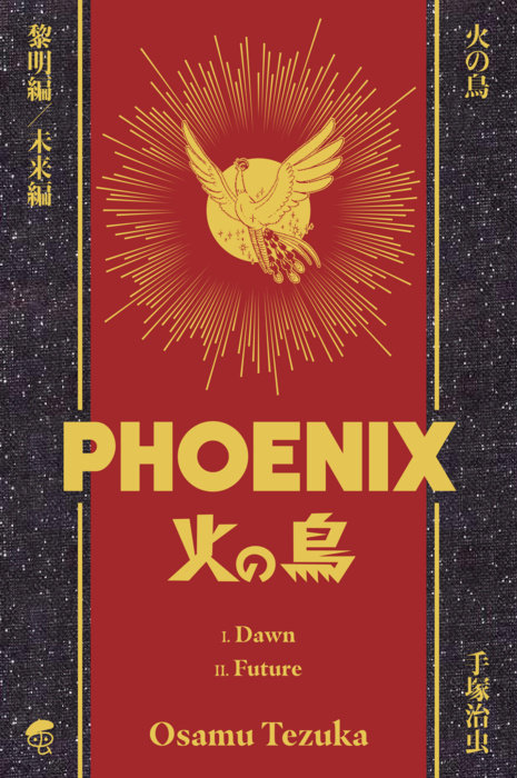 Osamu Tezuka's Phoenix Deluxe Hardcover Collection 1
