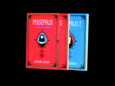 Essay about persepolis by marjane satrapi