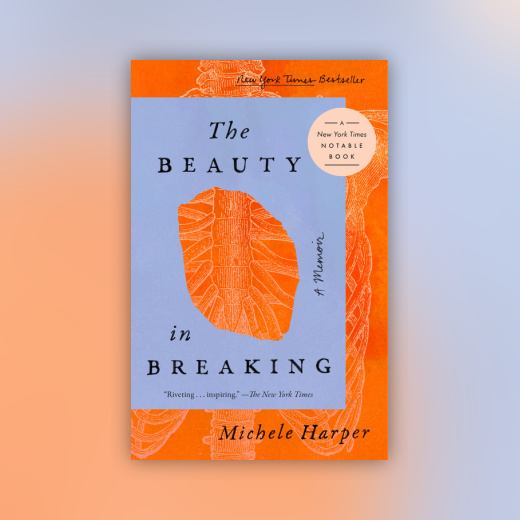 The Beauty in Breaking