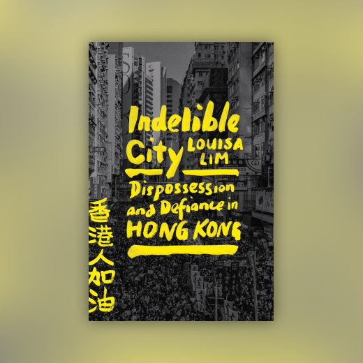 Indelible City