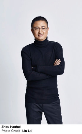 Zhou Haohui, author portrait