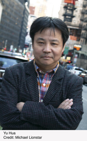 Yu Hua, author portrait
