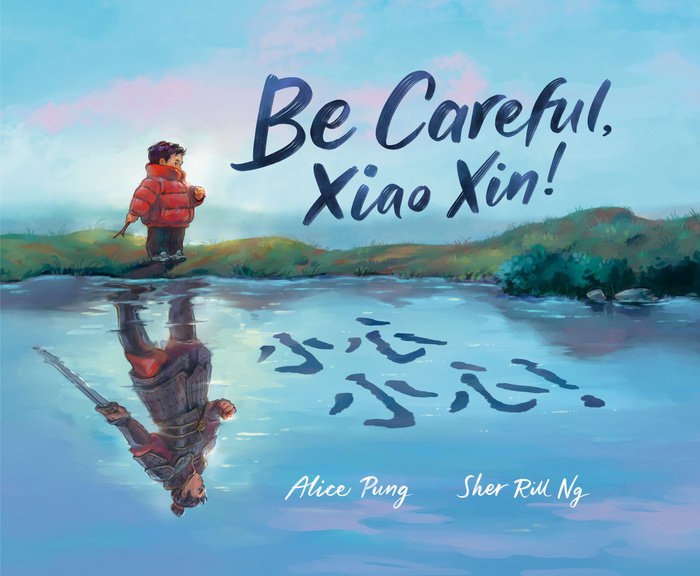 Cover of Be Careful, Xiao Xin!