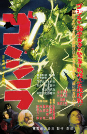 Godzilla [Kai-Sei Era] #7 Variant RI (25) (De Martinis Godzilla 1954 Movie Poster Homage Variant) 