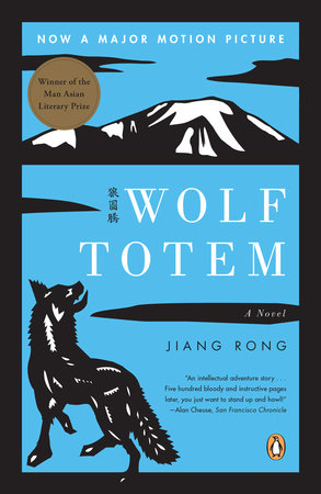 Wolf Totem by Jiang Rong