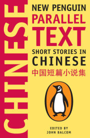 Short Stories in Chinese 