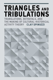 Triangles and Tribulations 