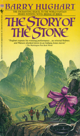 The Story of the Stone