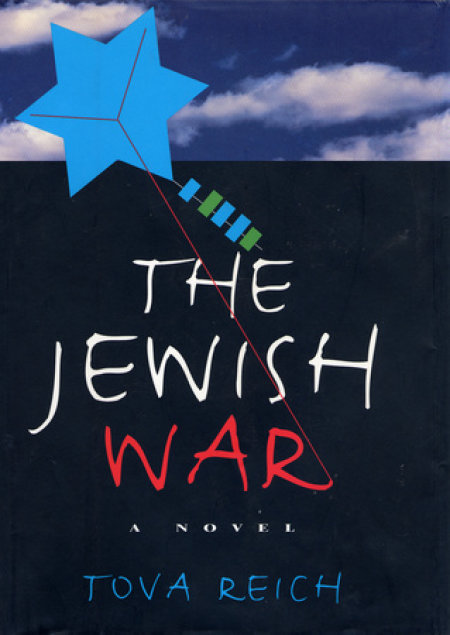 The Jewish War