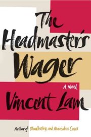 A superbly crafted, highly suspenseful debut novel of love, loyalty and sacrifice