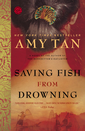 Fishing!: A Novel