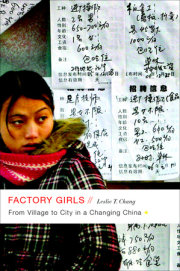Factory Girls 