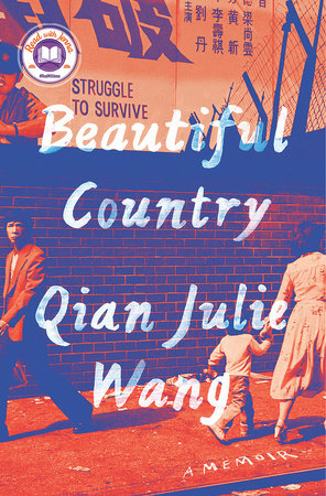 Beautiful Country: A Memoir by Qian Julie Wang
