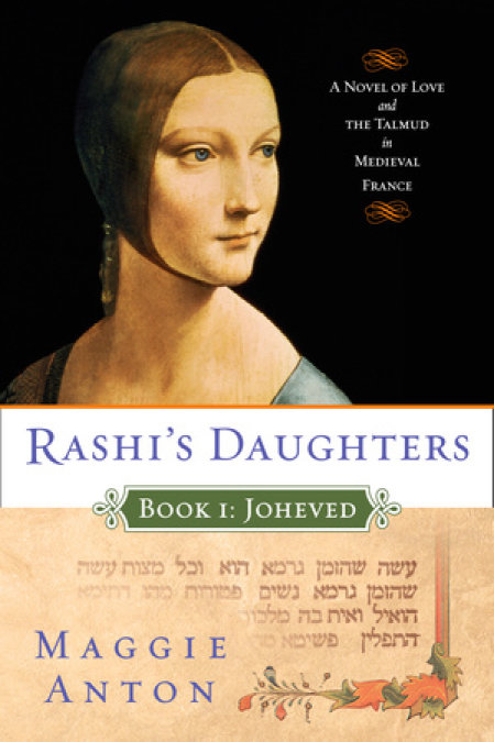 Rashi's Daughters, Book I: Joheved