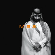 MBS 