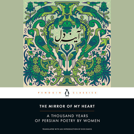 The Mirror of My Heart by Dick Davis