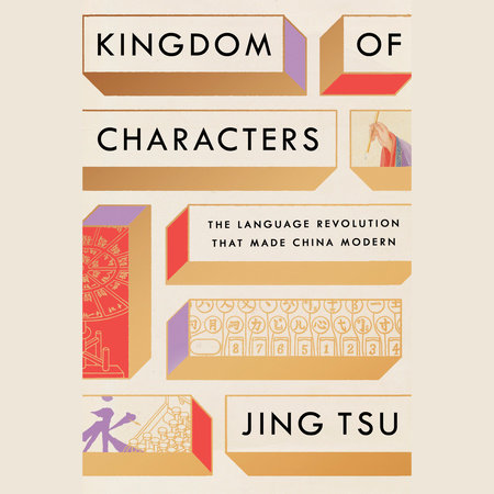 Kingdom of Characters (Pulitzer Prize Finalist) by Jing Tsu