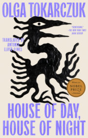 House of Day, House of Night 