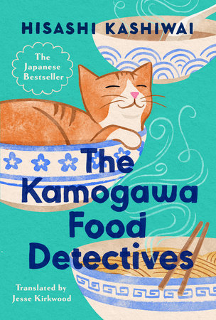 The Kamogawa Food Detectives by Hisashi Kashiwai: 9780593717714 |  PenguinRandomHouse.com: Books