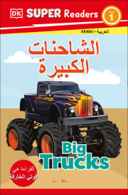 DK Super Readers Level 1 Big Trucks (Arabic translation)