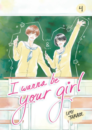 Cover of I Wanna Be Your Girl, Volume 4