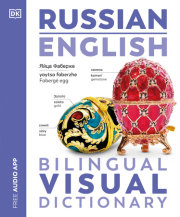 Russian - English Bilingual Visual Dictionary 