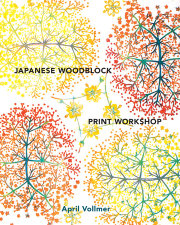 Japanese Woodblock Print Workshop 