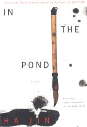 In the Pond 