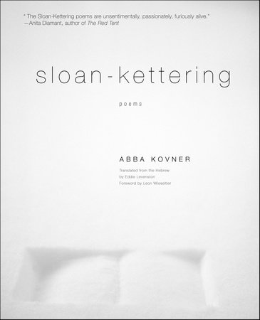 Sloan-Kettering