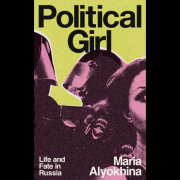 Political Girl 