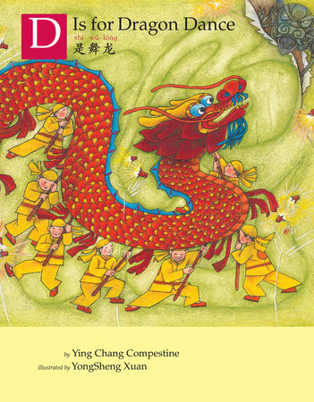 D is for Dragon Dance by Ying Chang Compestine: 9780823447466 |  PenguinRandomHouse.com: Books