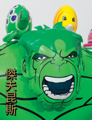 Jeff Koons: Hulk Elvis - Author Philip Tinari