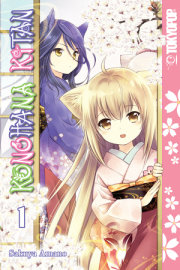Konohana Kitan, Volume 1 