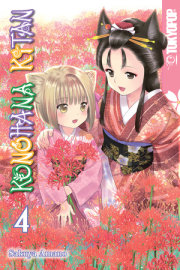 Konohana Kitan, Volume 4 