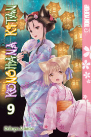 Konohana Kitan, Volume 9 