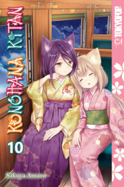 Konohana Kitan, Volume 10 