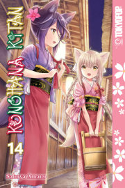 Konohana Kitan, Volume 14 