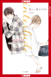 My Beautiful Man: Interlude (Light Novel) 