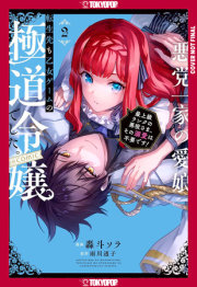 Reincarnated in a Mafia Dating Sim, Volume 2 