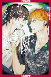 Hit Me Hard With Desire 